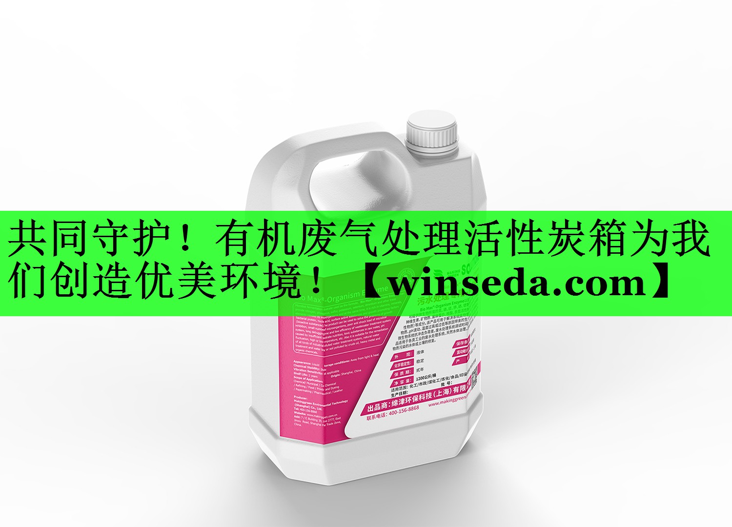 共同守护！有机废气处理活性炭箱为我们创造优美环境！