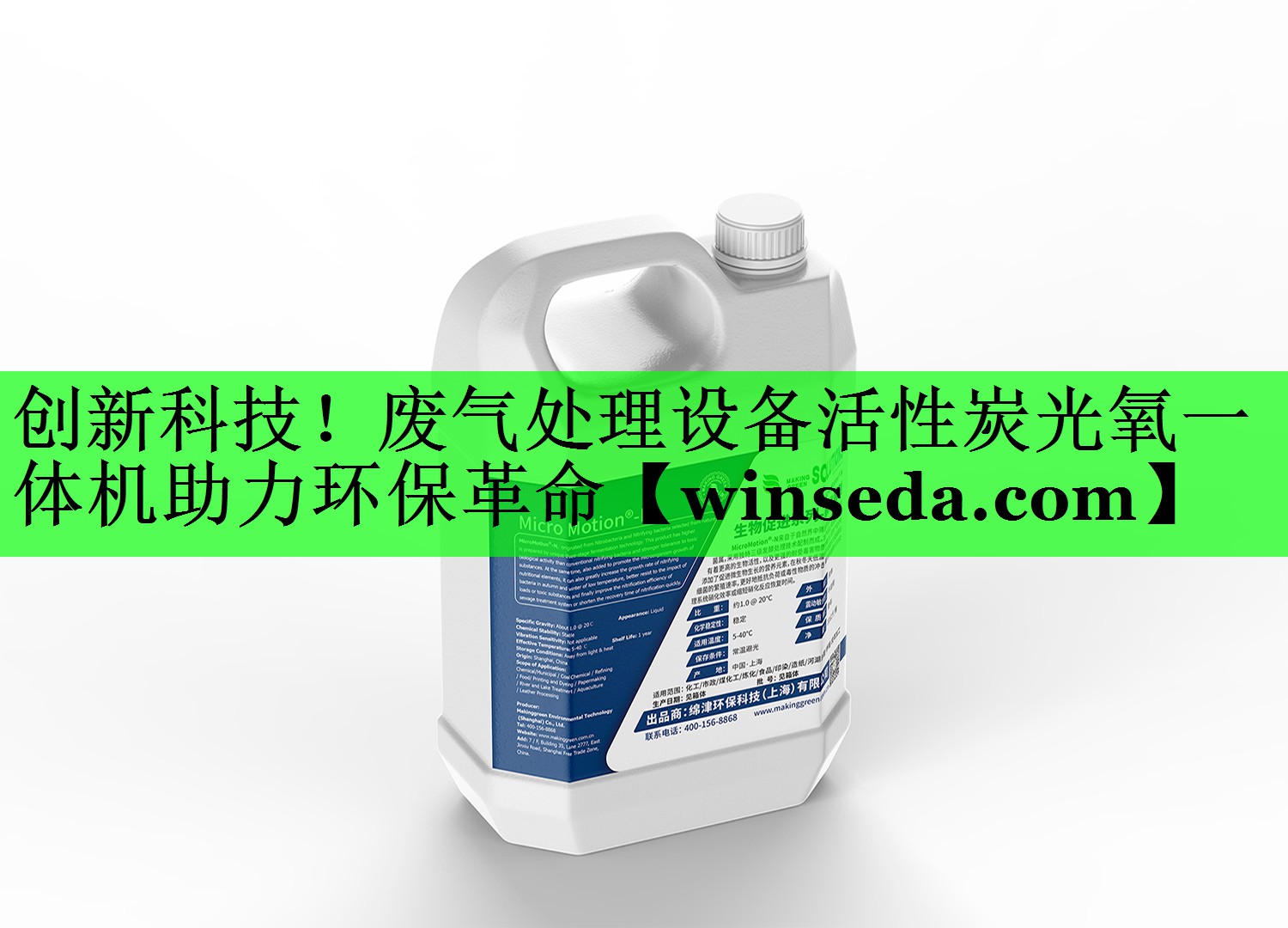 创新科技！废气处理设备活性炭光氧一体机助力环保革命