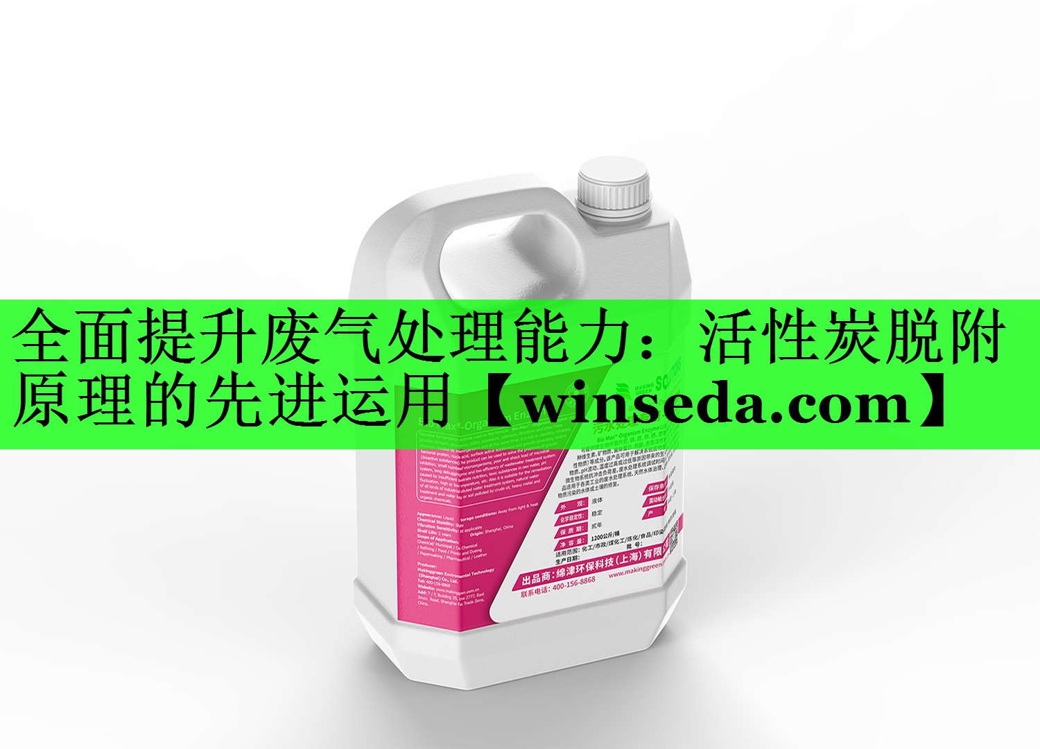 全面提升废气处理能力：活性炭脱附原理的先进运用