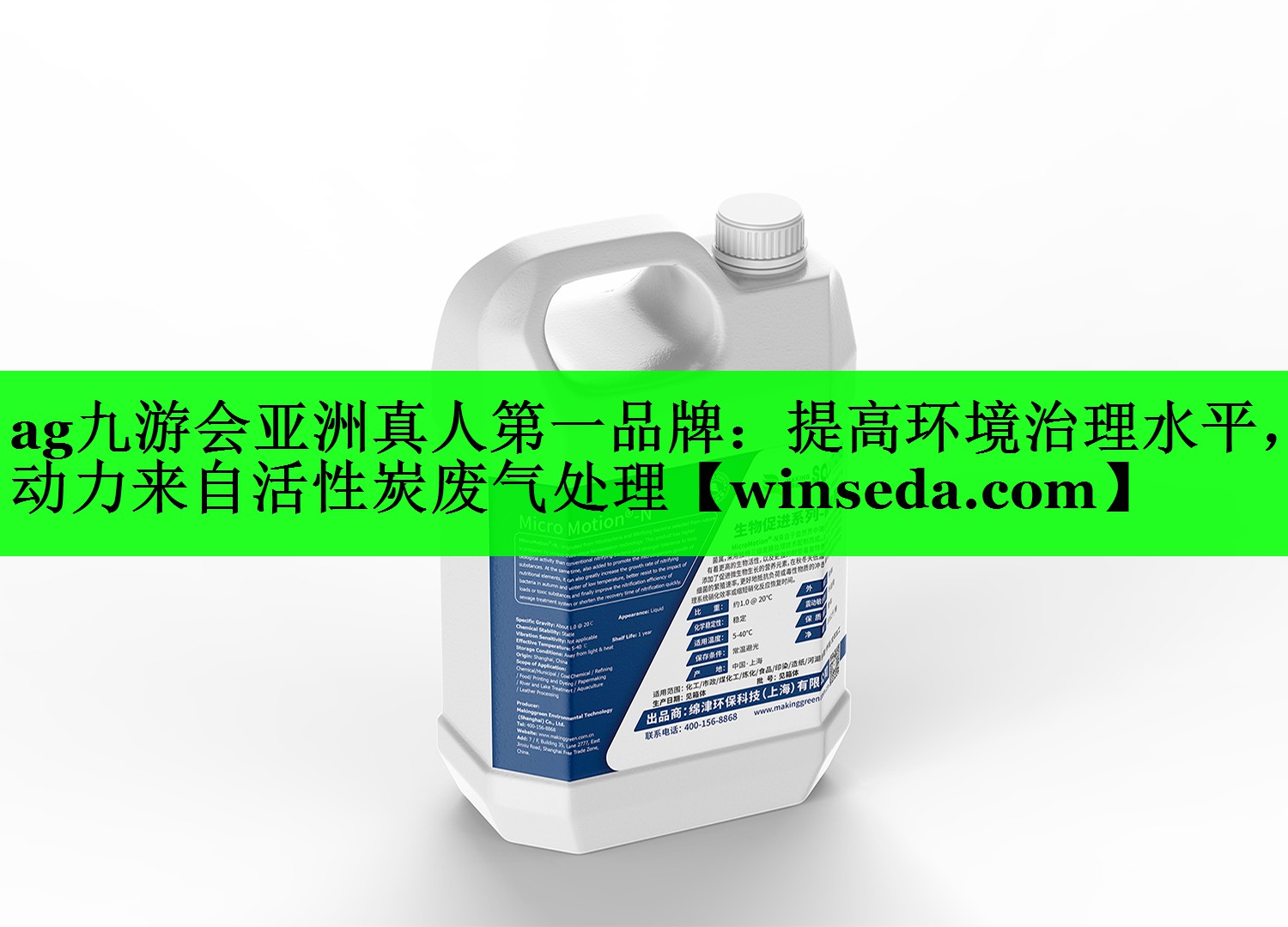 提高环境治理水平，动力来自活性炭废气处理
