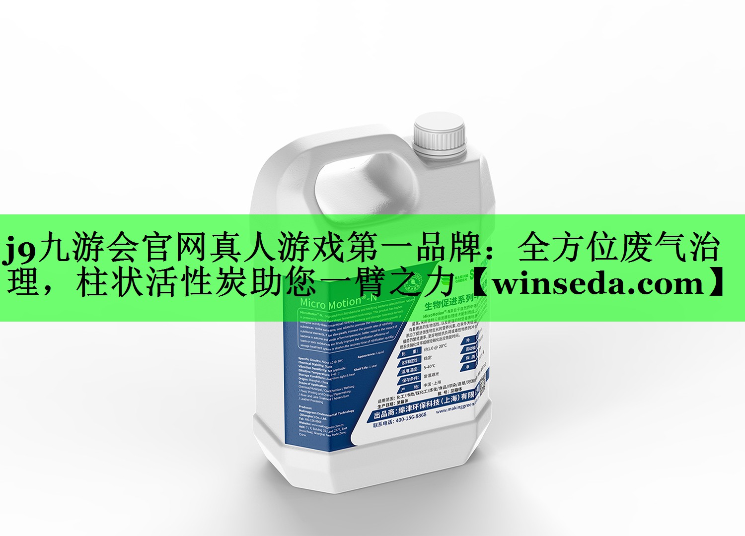 全方位废气治理，柱状活性炭助您一臂之力
